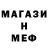 МЕТАДОН мёд Almas Muha