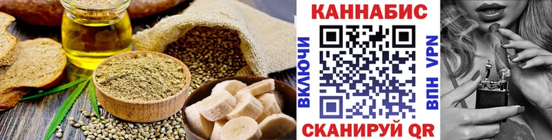 Cannafood марихуана  Нижняя Тура 