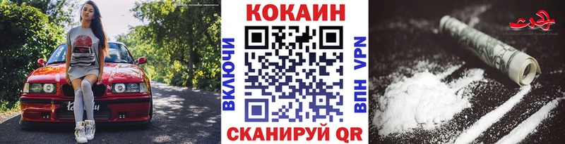 наркотики  Нижняя Тура  КОКАИН FishScale 
