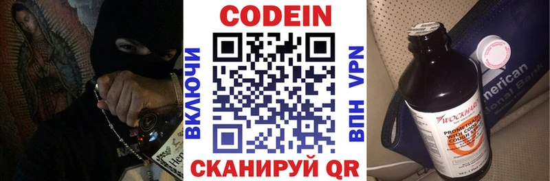 дарк нет формула  где купить наркотик  Нижняя Тура  Кодеиновый сироп Lean напиток Lean (лин) 