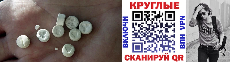 Экстази Cube  Нижняя Тура 