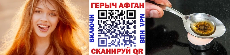 omg ТОР  Нижняя Тура  Героин Heroin 