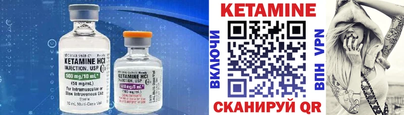 Кетамин ketamine  Нижняя Тура 
