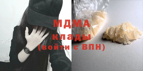 mix Абдулино