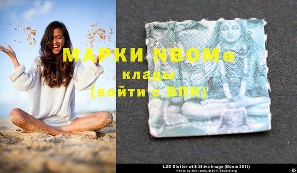 меф Приозерск