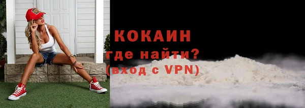спайс Абинск