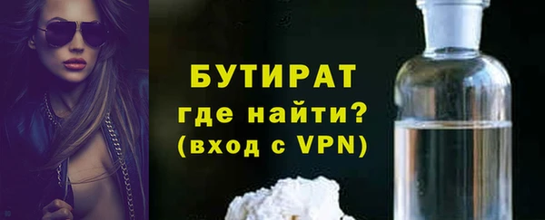 mix Абдулино