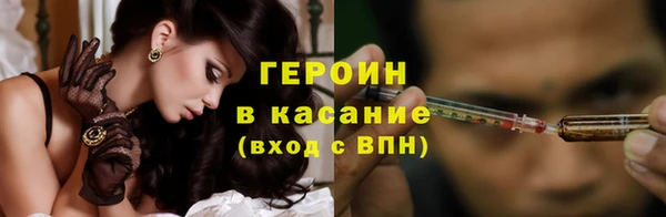 МДМА Протвино