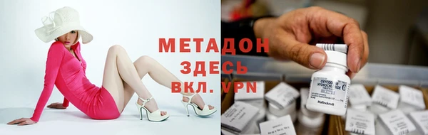 спайс Абинск