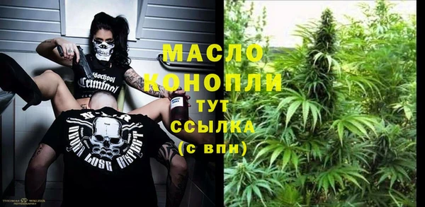 синтетический гашиш Пролетарск