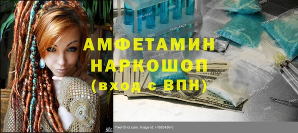 бутик Алексеевка