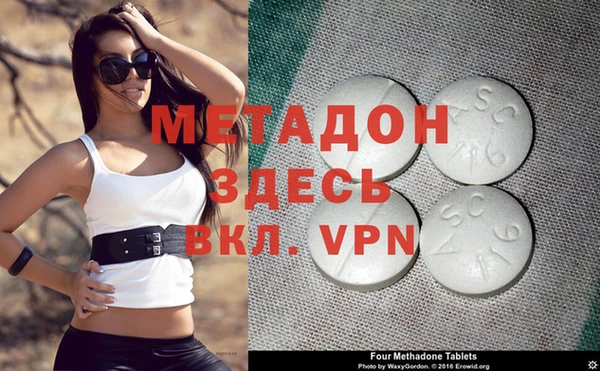 альфа пвп VHQ Алзамай