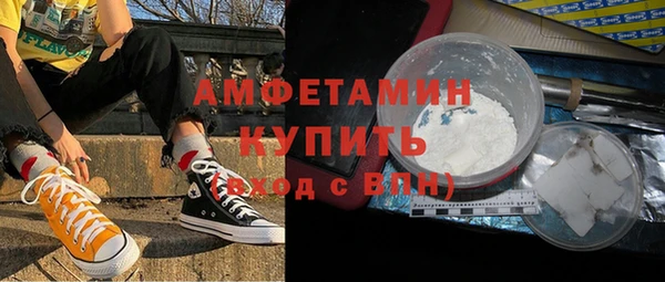 альфа пвп VHQ Алзамай