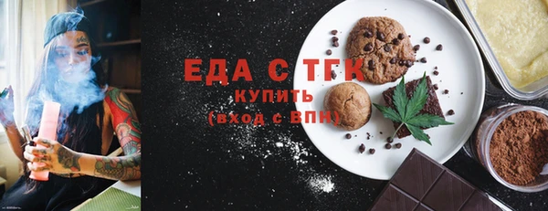 альфа пвп VHQ Алзамай
