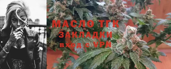 спайс Абинск