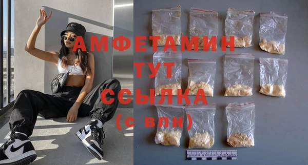 спайс Абинск