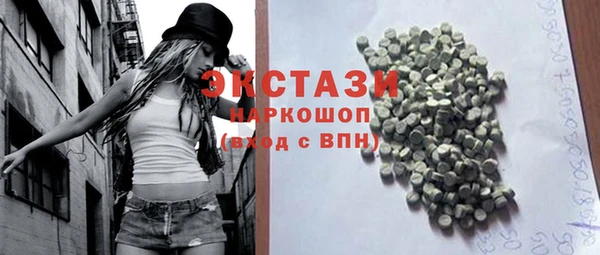 спайс Абинск