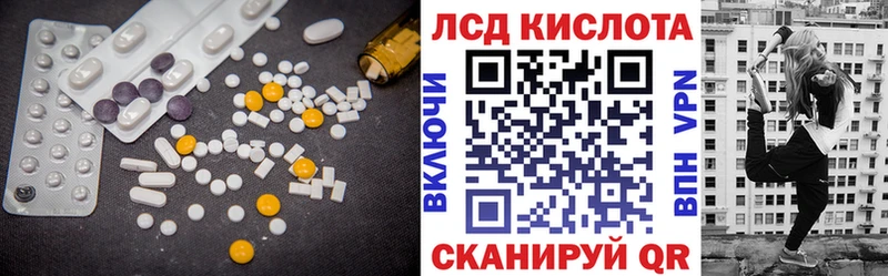 продажа наркотиков Нижняя Тура LSD-25 экстази кислота