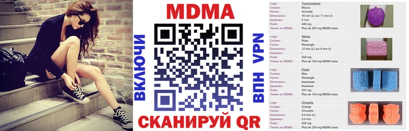 как найти площадка состав МДМА Molly Нижняя Тура