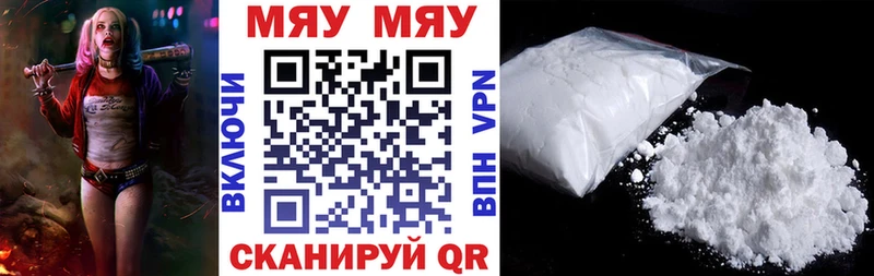 МЕФ mephedrone  Нижняя Тура 