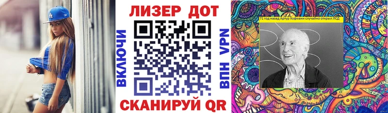 Наркотические марки 1,5мг  Нижняя Тура 