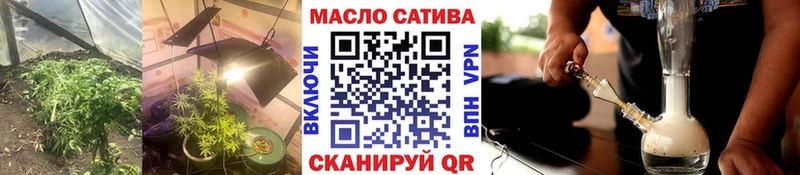 Дистиллят ТГК THC oil где можно купить наркотик Нижняя Тура